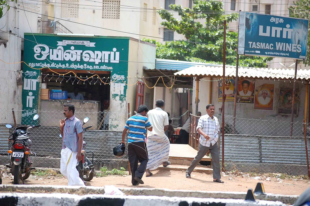 டாஸ்மாக்