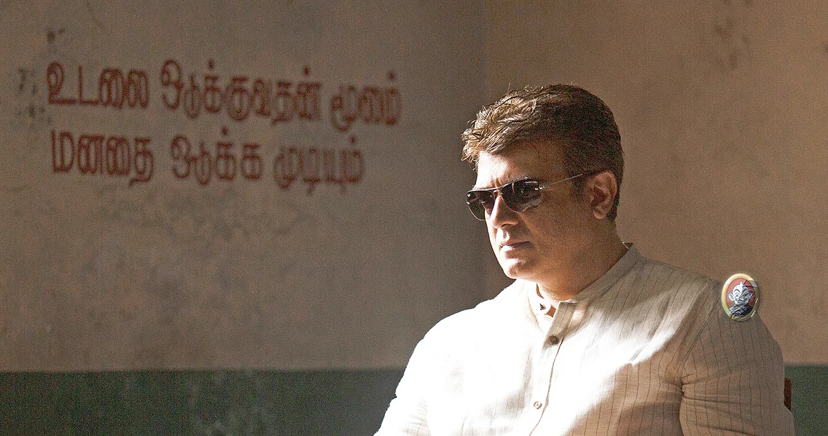 “முதல்வரைச் சந்திக்கச் சொன்னார் அஜித்!”