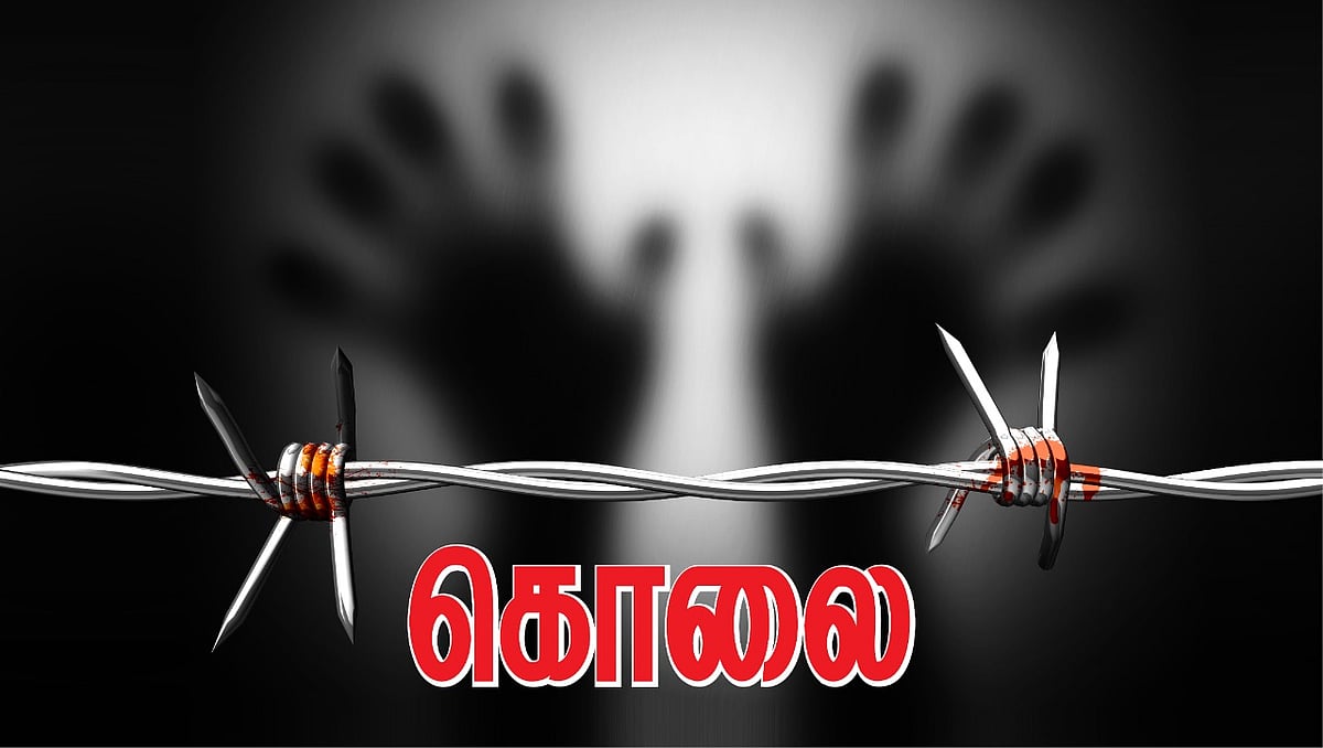 திருத்துறைப்பூண்டி: நிலத் தகராறு... வாக்குவாதம்! - பெண்ணைக் குத்தி கொன்ற 4 பேர் கைது