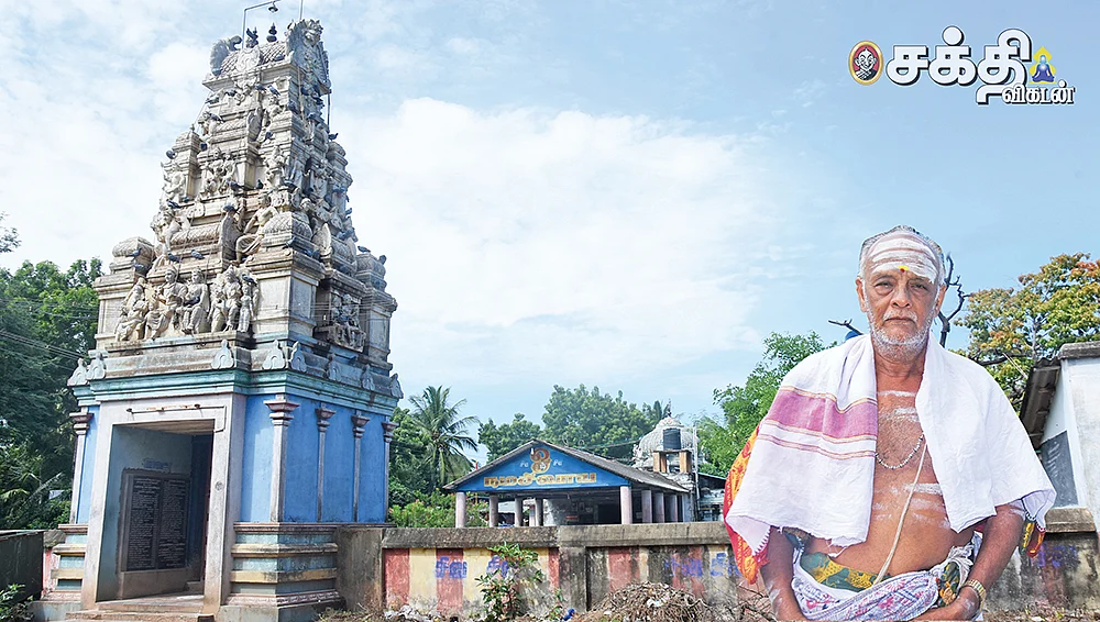 `சிவம் எனும் பெருஞ்செல்வம்!'