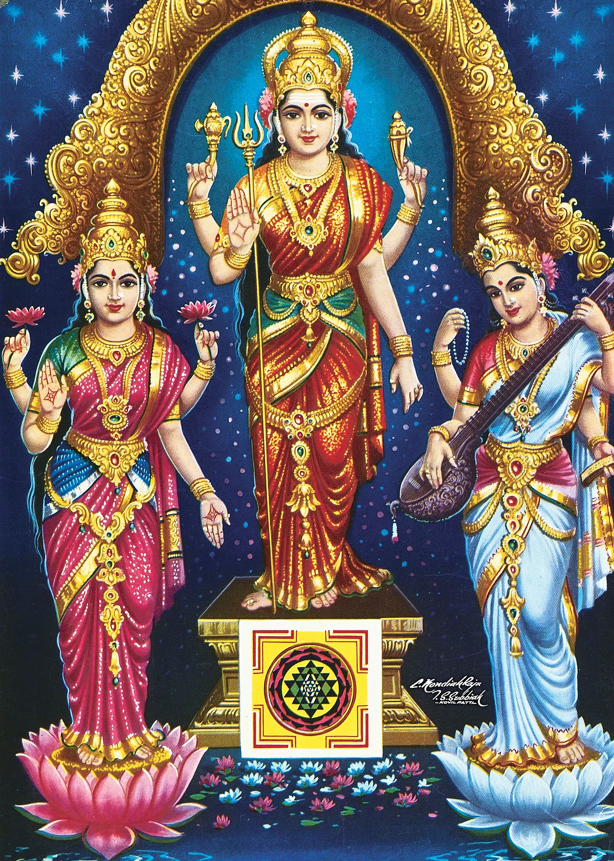 நவராத்திரி விரதம்