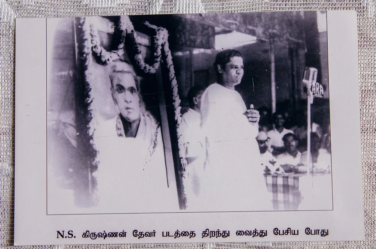 கலைவாணர் என்.எஸ். கிருஷ்ணன் படத்தைத் திறந்து வைத்தபோது...