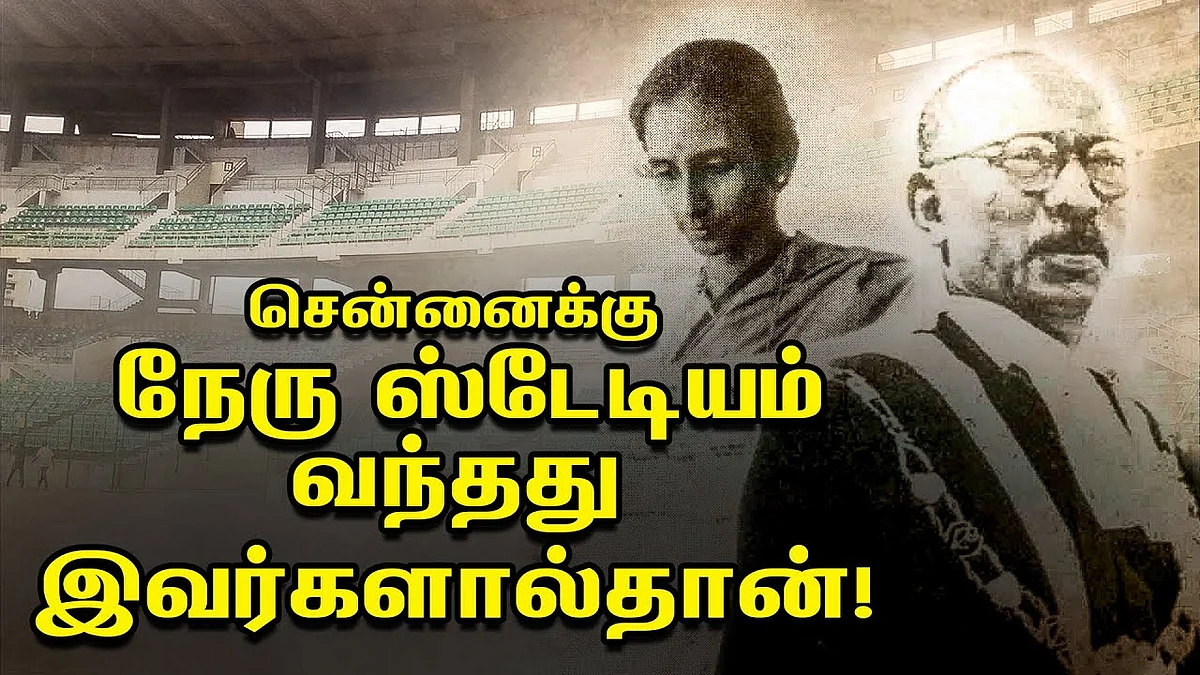 மீனாம்பாள் - சிவராஜ்