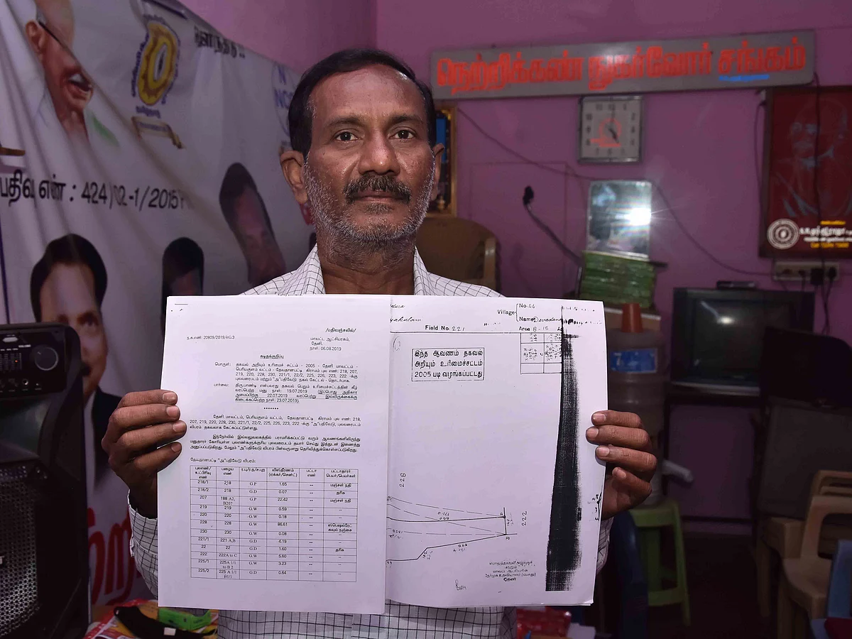 `பெரியகுளத்தில் மேலும் 500 ஏக்கர் அரசு நிலத்துக்கு முறைகேடாக பட்டா'- ஆர்டிஐ மூலம் வௌியானது
