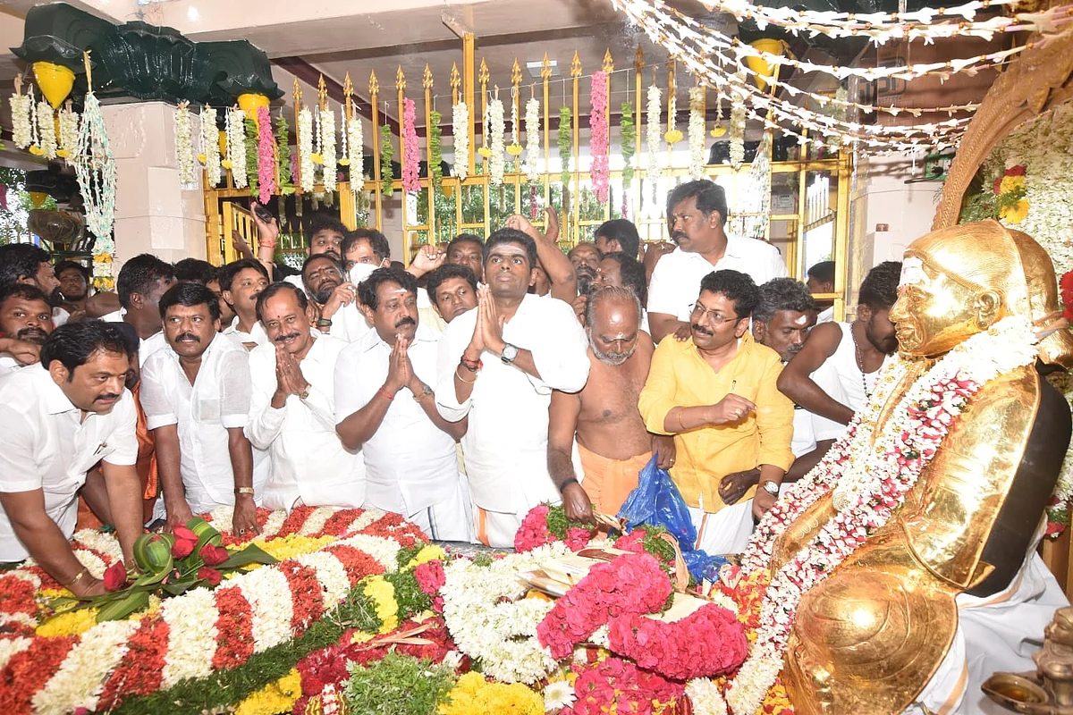 பாஜக அண்ணாமலை அஞ்சலி
