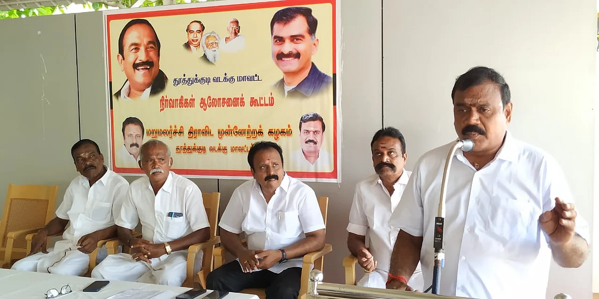 வடக்கு மாவட்ட நிர்வாகிகள் ஆலோசனைக் கூட்டம்