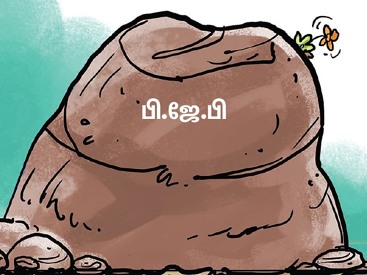 நம்பிக்கை ஒளி!