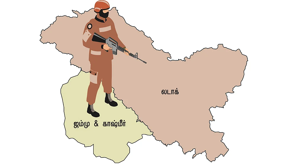 காஷ்மீர்