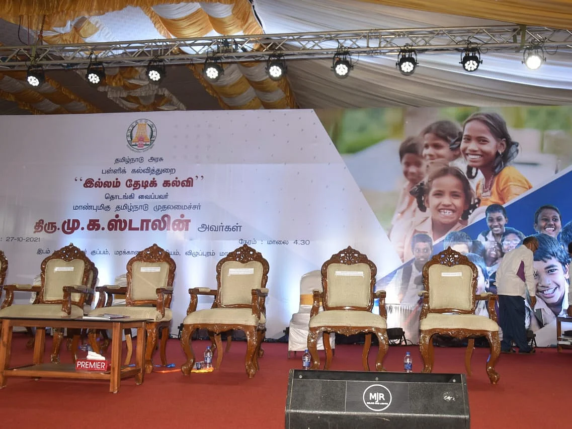 இல்லம் தேடிக் கல்வி திட்டம்: முதல்வர் போட்ட உத்தரவு... விழாவில் தவிர்க்கப்பட்ட படம்!
