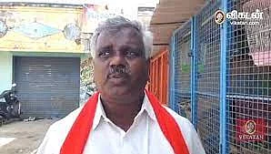 மாரிமுத்து எம்.எல்.ஏ
