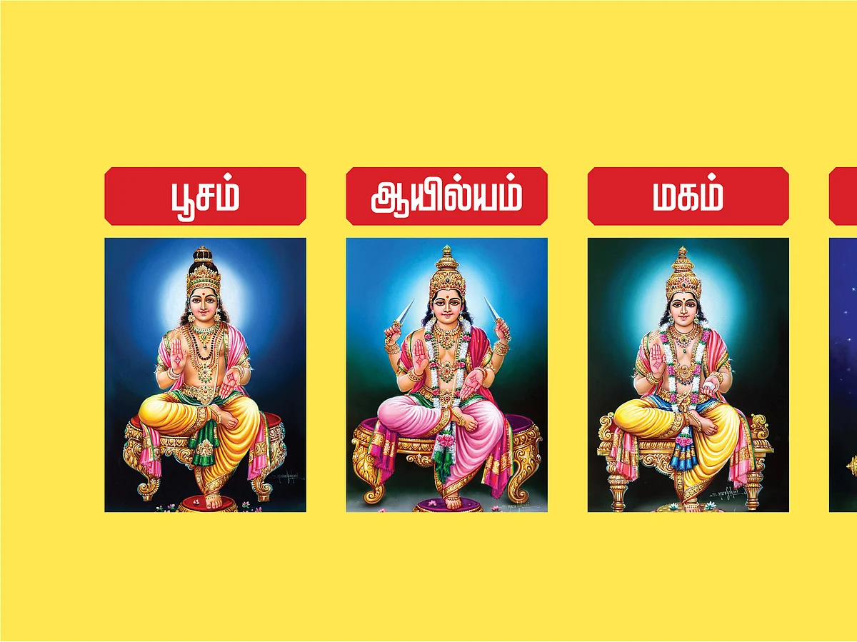 குருப்பெயர்ச்சி
நட்சத்திர பலன்கள்
பூசம், ஆயில்யம், மகம், பூரம்