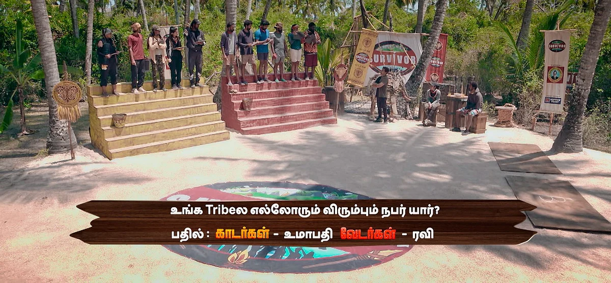 சர்வைவர் - 27