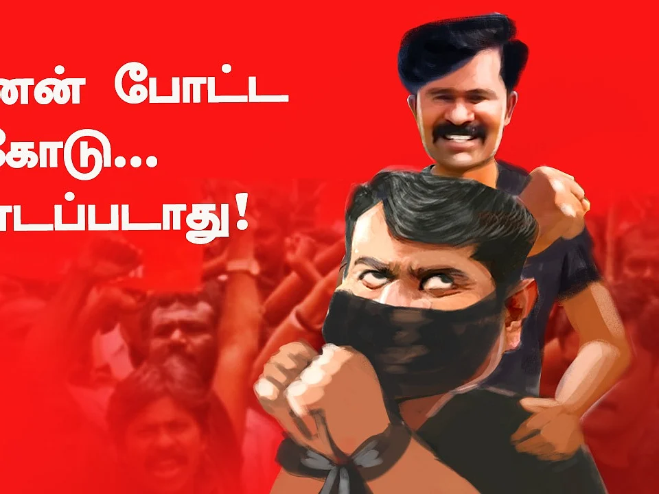 தமிழகத்தில் மீண்டும் மின்வெட்டு வரப்போகிறதா? #LigniteScarcity #RedAlert |The Imperfect Show