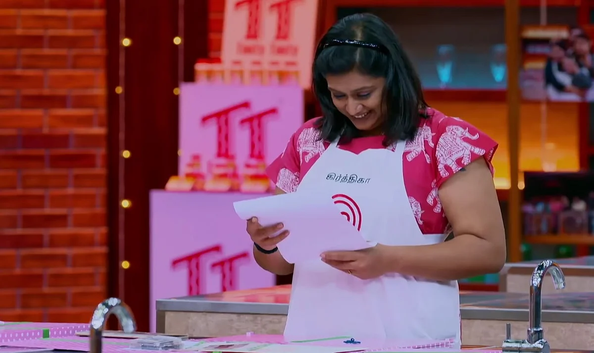 மாஸ்டர் செஃப்