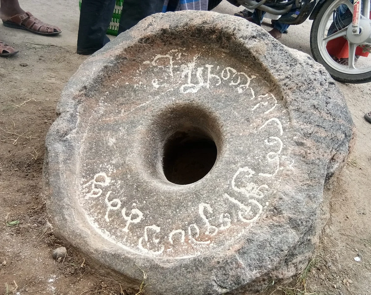 கல்செக்கு