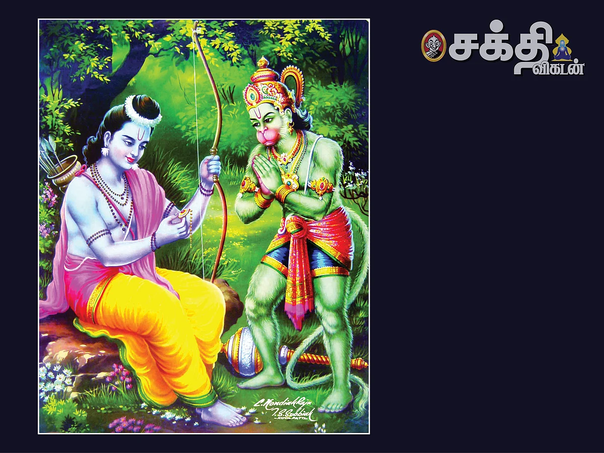 `இந்தப் பாவம் என்னையும் அல்லவா சேரும்?'