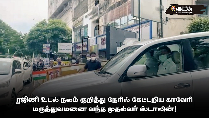 Tamil News Today : தீபாவளி பண்டிகையையொட்டி கடைசி நேர ஷாப்பிங்; குவிந்த மக்கள்!
