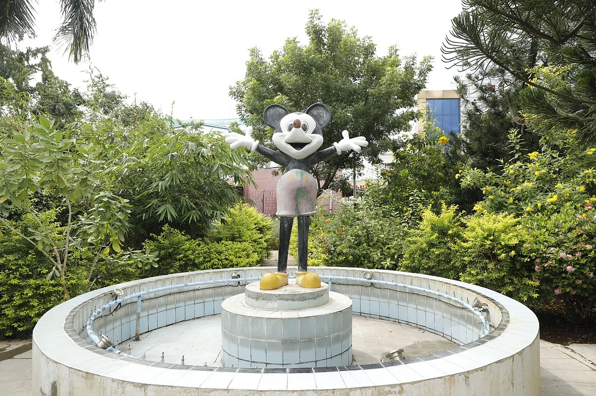இப்ராஹிம் பூங்கா