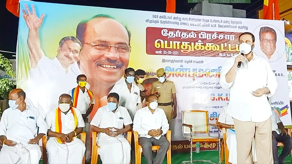 தேர்தல் பிரச்சார பொதுக்கூட்டத்தில் அன்புமணி ராமதாஸ், கூட்டேரிப்பட்டு