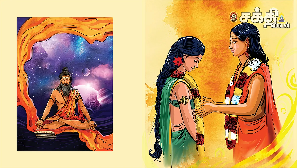 காலக்ஞானி மகா யோகி
ஶ்ரீவீர பிரம்மேந்திரர்-15