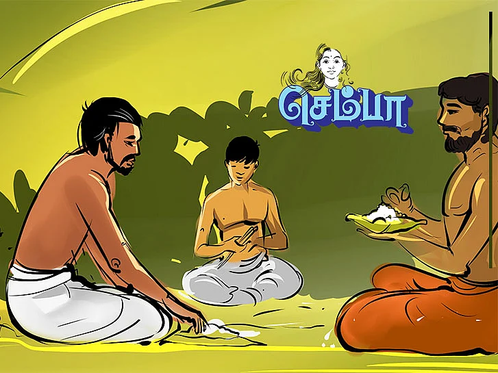 செம்பா: மனிதகுலத்தை வளர்த்த தாய்நிலம் |பகுதி 4