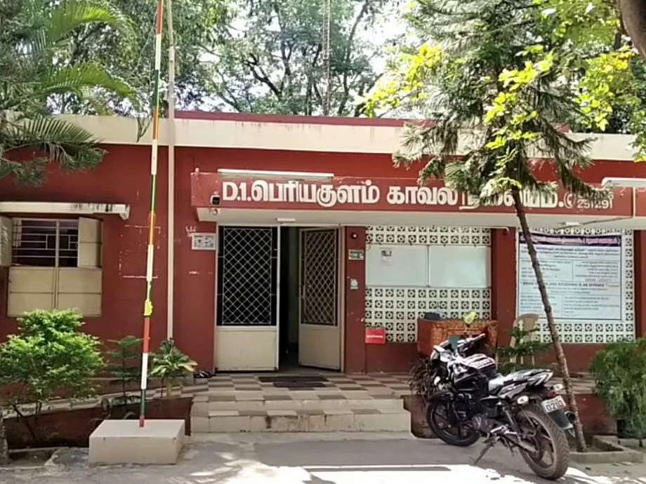 `ஆடையின்றி காட்டும் மாயக்கண்ணாடி; விலை ஒரு லட்சம்!' - மோசடி செய்த 4 பேர் கைது