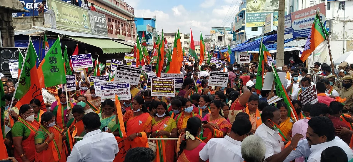 பழனியில் ஆர்ப்பாட்டம்