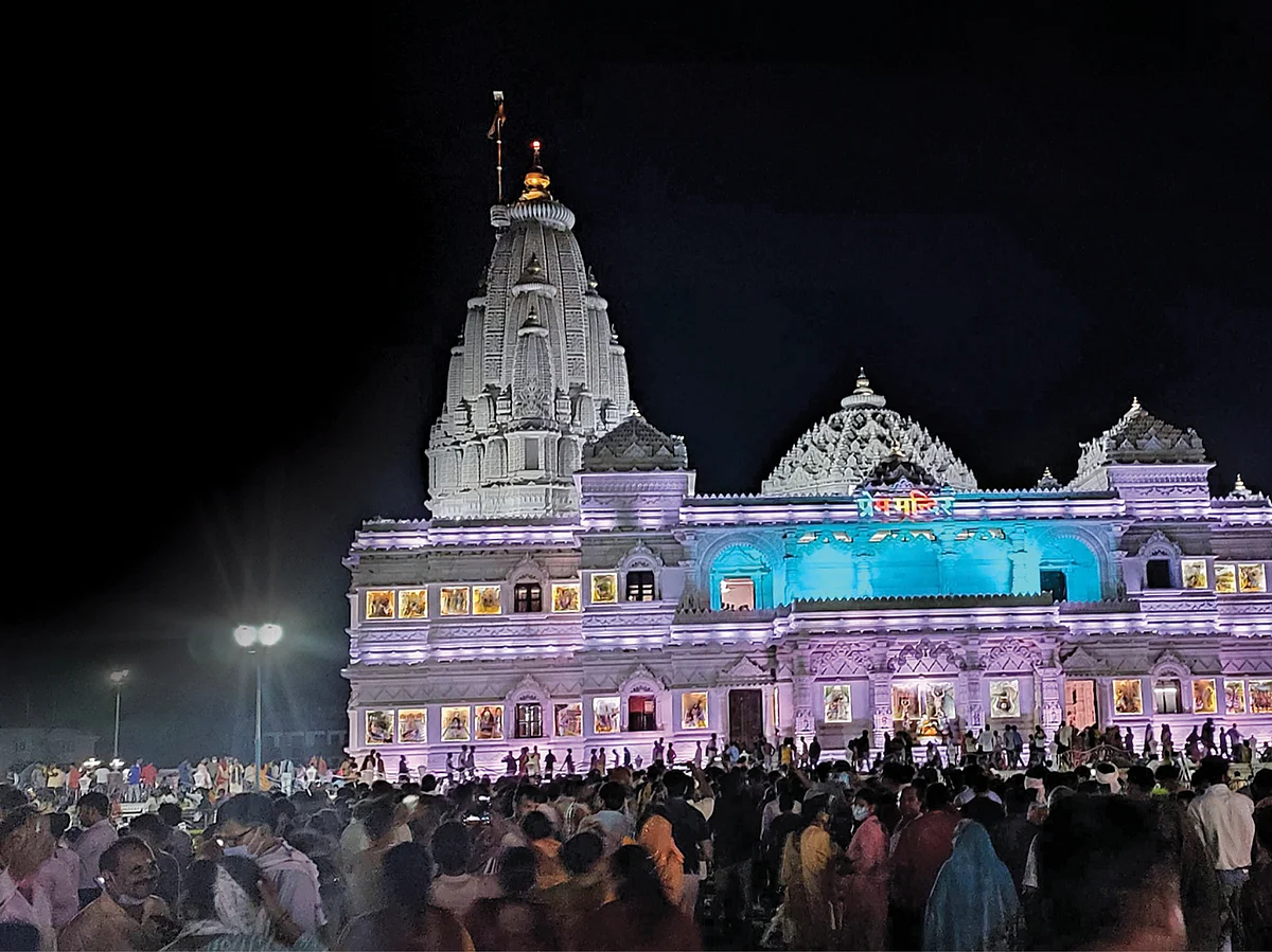 புனித பூமி மதுரா!