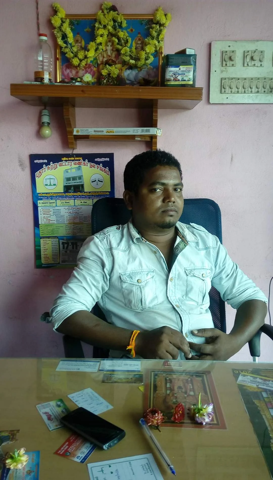 கோபி