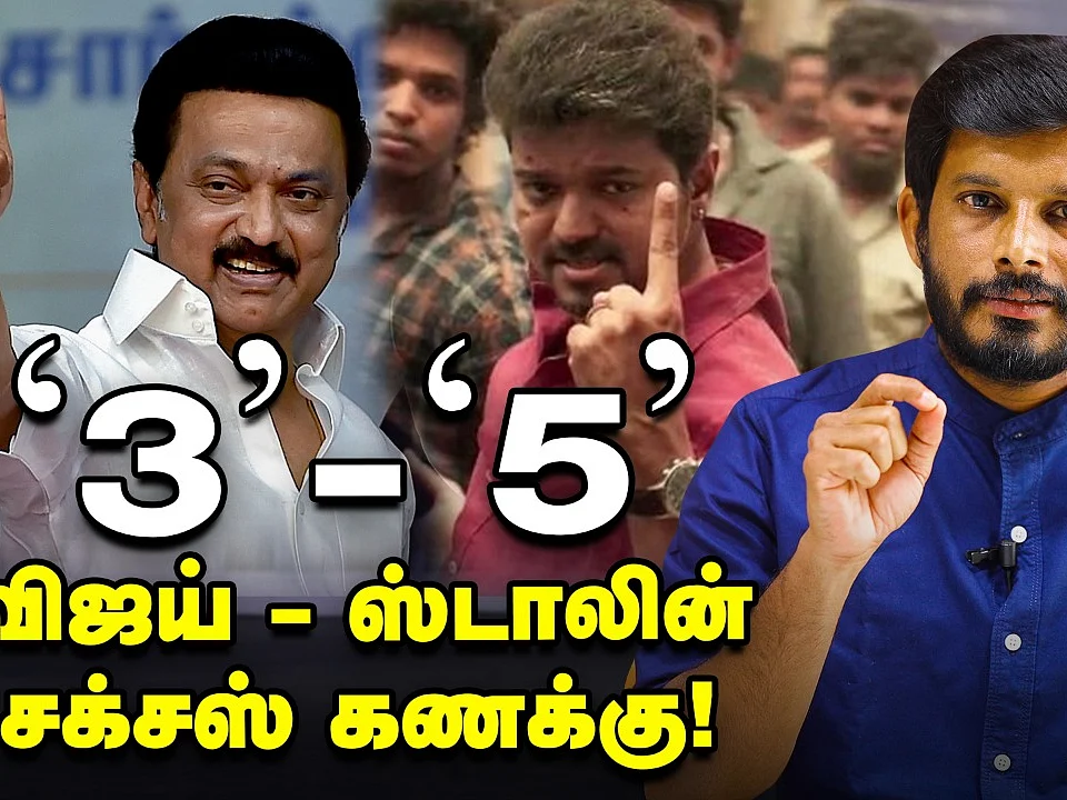விஜய் டார்கெட்.. ஸ்டாலின் சக்சஸ்.. மாறும் அதிமுக தலைமை?! - உள்ளாட்சி வெடி | Elangovan Explains