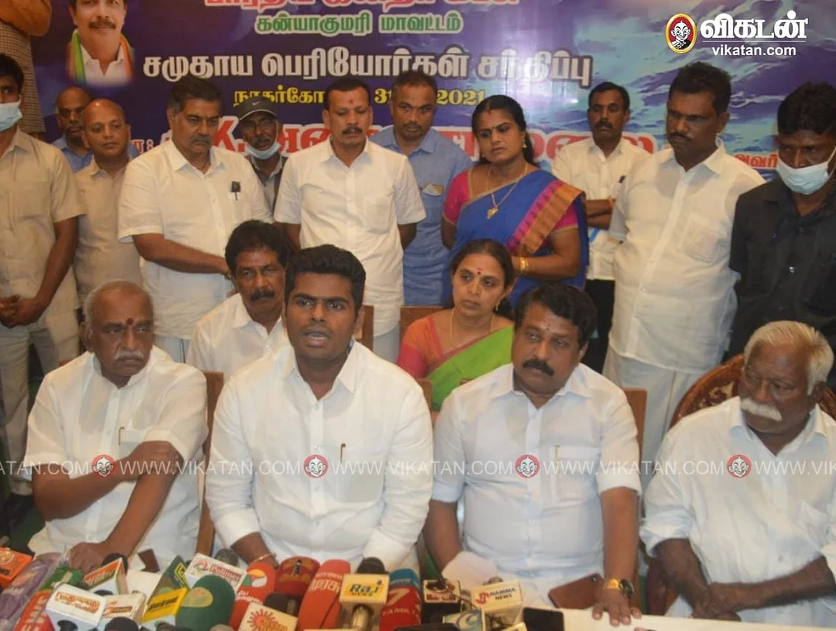 அண்ணாமலை செய்தியாளர் சந்திப்பு