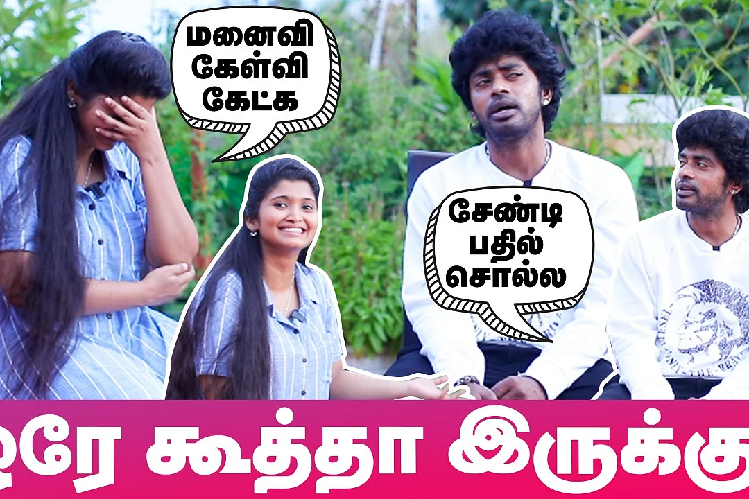 Sandy & Dorathy-யின் கலகல Couple Interview