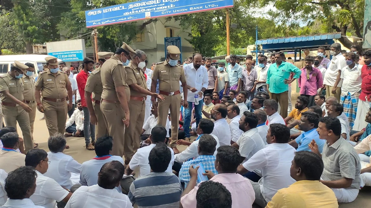போராட்டம் நடத்தி உறவினர்களுடன் போலீஸ்