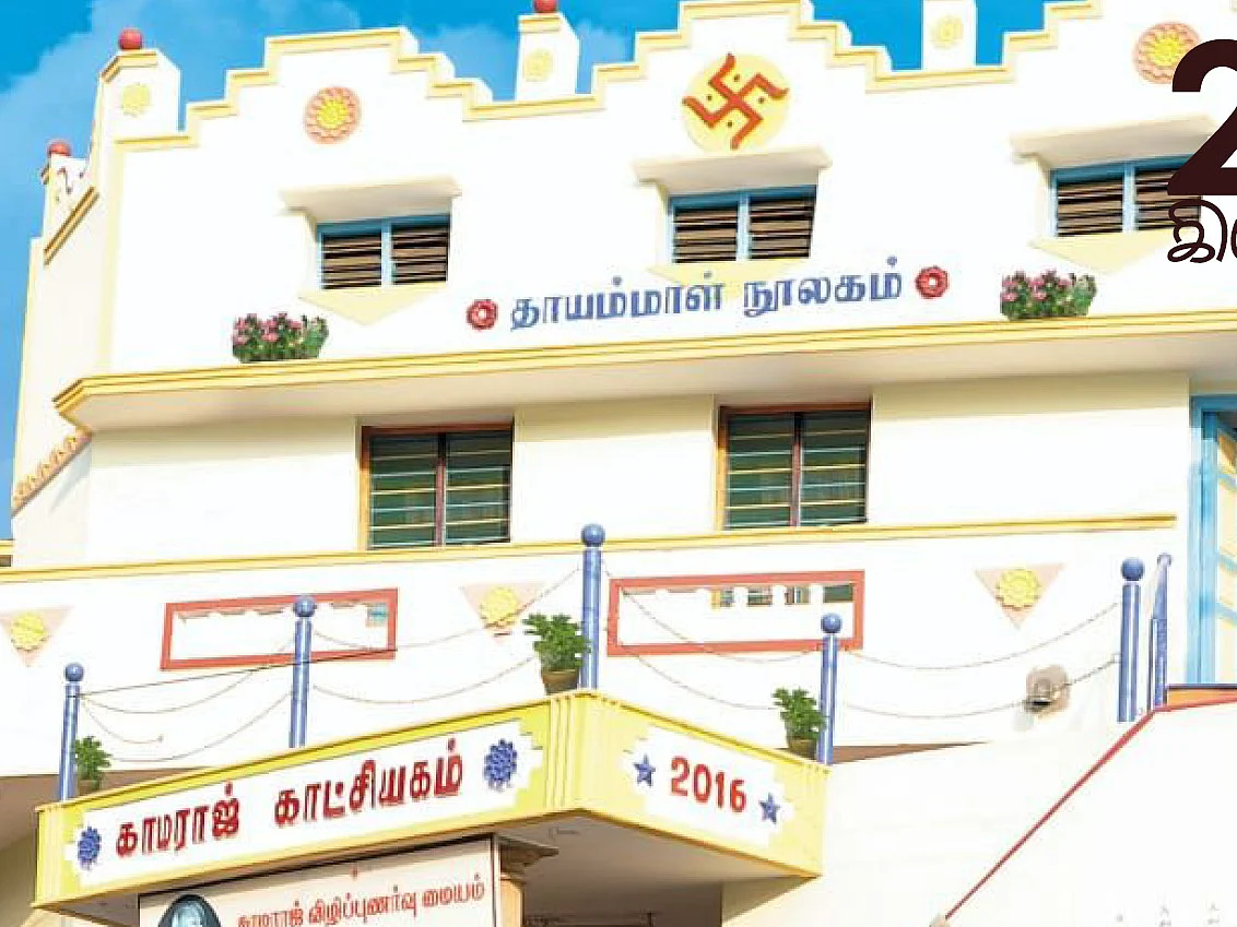 2K கிட்ஸ்: தாயின் நினைவாக ஒரு நூலகம்!