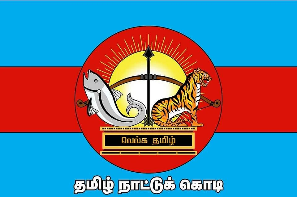 சீமானின் நாம் தமிழர் கட்சியால் வெளியிடப்பட்ட தமிழ்நாட்டுக்கொடி