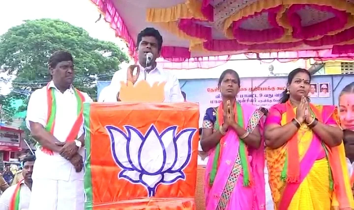 அண்ணாமலை