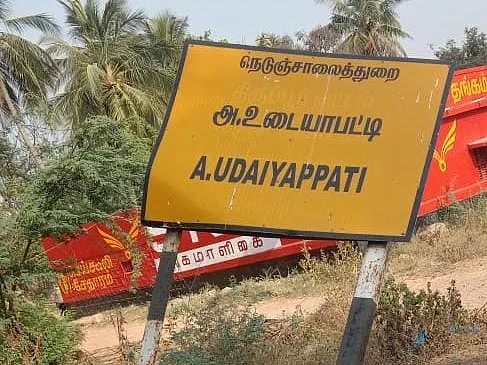 `எங்க ஊர் போர்டை காணோம்!' - உயர் நீதிமன்றம் வரையில் சென்ற 'பெயர்ப்பலகை' பஞ்சாயத்து