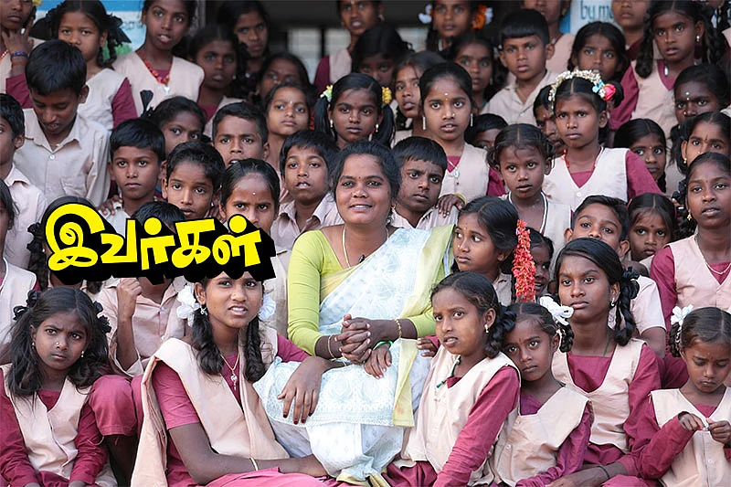 மகாலட்சுமி - இவர்கள்