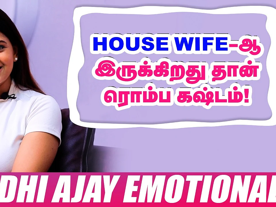 Actress Anandhi
