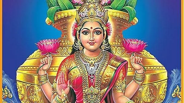 அன்னை மகாலட்சுமி