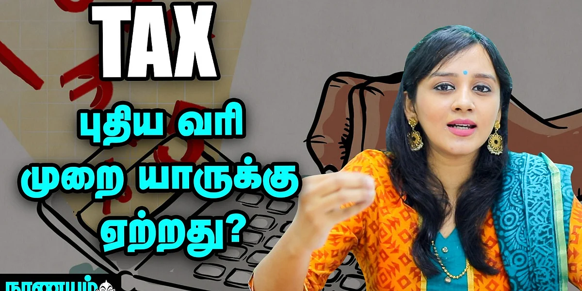 Income Tax