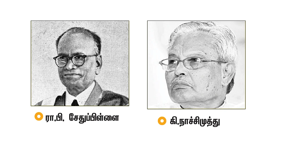 தமிழ் நெடுஞ்சாலை - 31 - கால் முளைத்த ஊர்கள்!