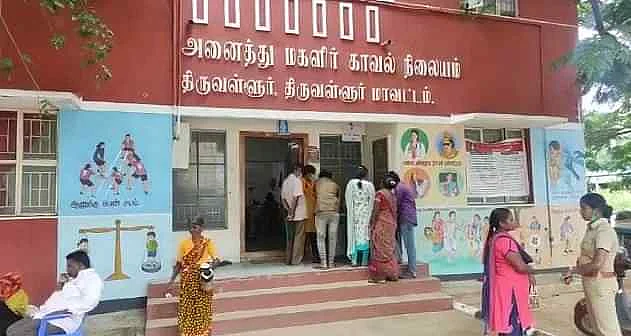 திருவள்ளூர் மகளிர் காவல் நிலையம்
