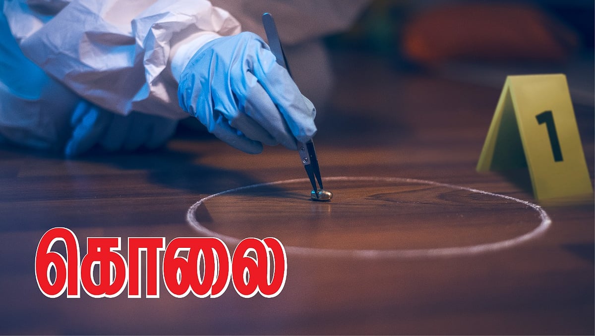 சென்னை: மாயமான தங்கச் செயின்கள், வளையல்கள்! -  தனியே வசித்து வந்த மூதாட்டிக்கு நேர்ந்த கொடூரம்!