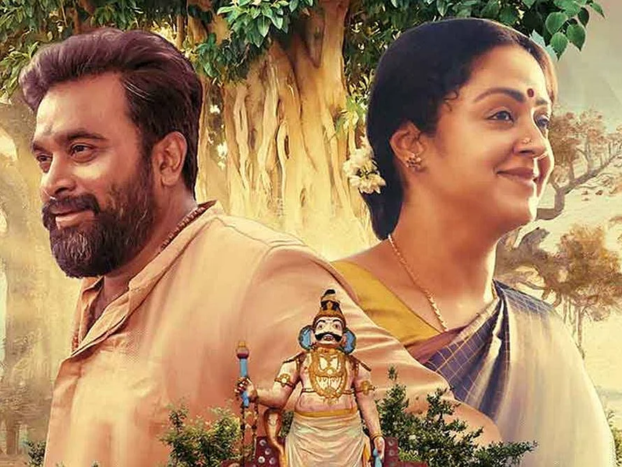 `உடன்பிறப்பே' +\- ரிப்போர்ட்: அண்ணன், தங்கை பாசப்போராட்டத்துக்குள் வாட்ஸ்அப் பார்வேர்டு நுழைந்தால்?!