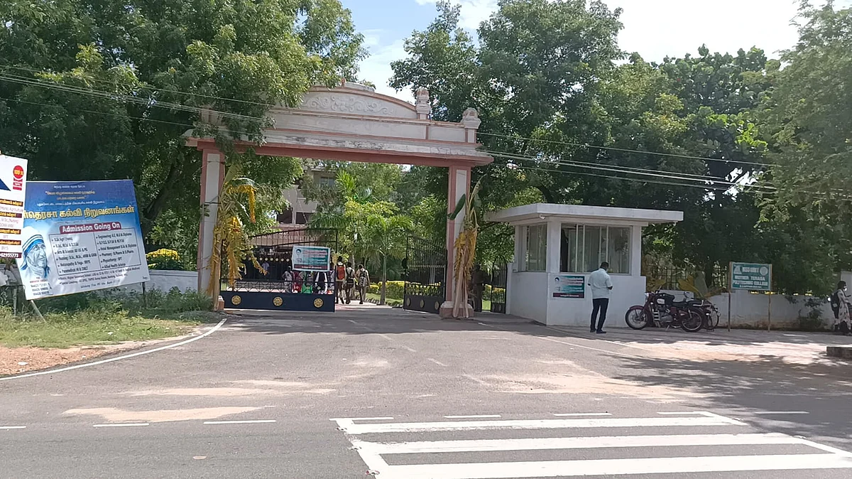 மகாத்மா காந்தி கல்வி நிறுவனங்கள்