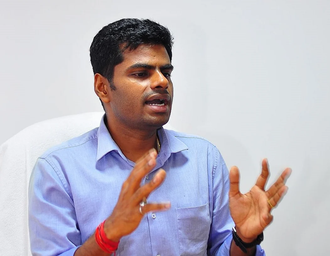 அண்ணாமலை