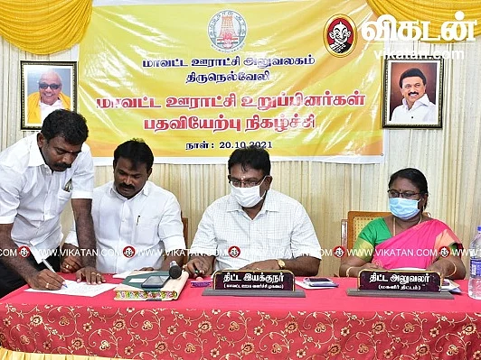 உள்ளாட்சித் தேர்தல்: கோடிக்கணக்கில் புரளும் பணம்.. ஆள் கடத்தல் புகார்! - நெல்லை மாவட்ட `பஞ்சாயத்து’