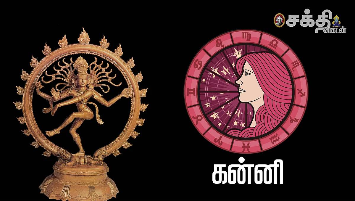 குருப்பெயர்ச்சி
கன்னி ராசி பலன்கள்!