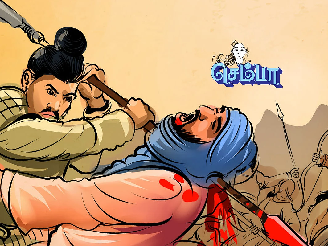செம்பா: `பன்னிரண்டு வயதுக்கு இந்தச் சுமை அதிகம்!’ |பகுதி - 6